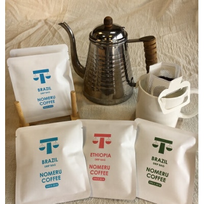 かいぞくかりんとうとドリップコーヒーのセット(Aコース)