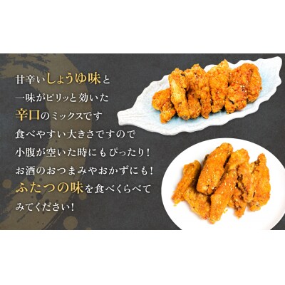 大分からあげ味楽の冷やしからあげ(ミックス)