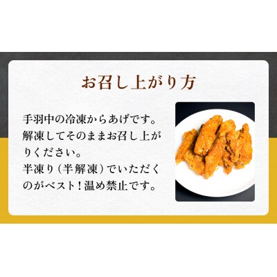 大分からあげ味楽の冷やしからあげ(ミックス)