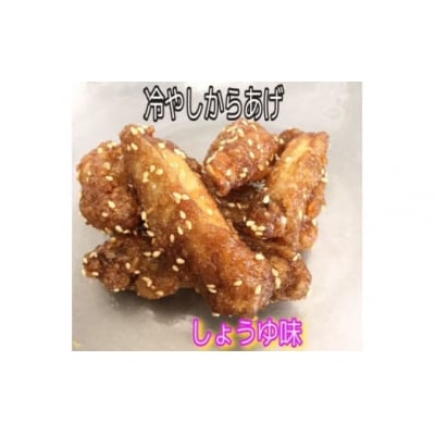 大分からあげ味楽(みらく)の冷やしからあげ(しょうゆ味160g×3パック)