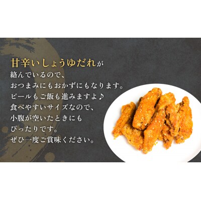 大分からあげ味楽(みらく)の冷やしからあげ(しょうゆ味160g×3パック)