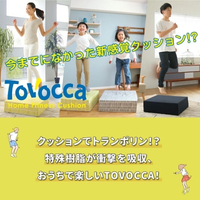 TOVOCCA[グレー]