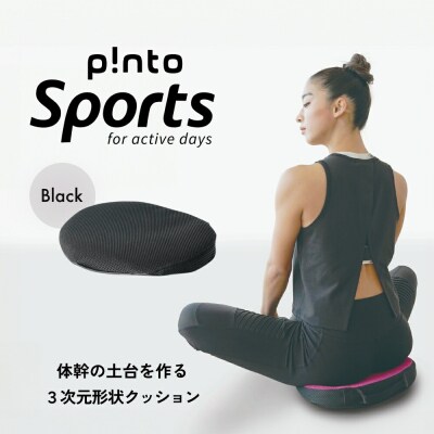 p!ntoSports[Black]