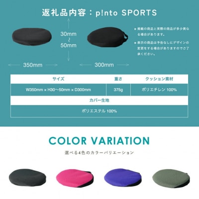p!ntoSports[khaki]
