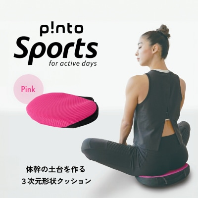 p!ntoSports[Pink]