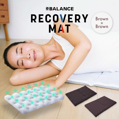 RECOVERY MAT[Brown×Brown]