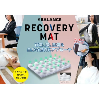 RECOVERY MAT[Brown×Brown]