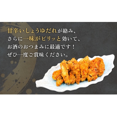 大分からあげ味楽(みらく)の冷やしからあげ(辛口160g×3パック)