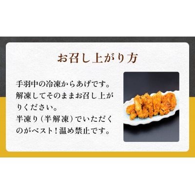 大分からあげ味楽(みらく)の冷やしからあげ(辛口160g×3パック)