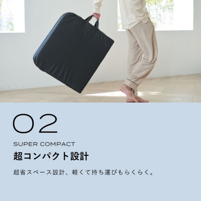 ブレインスリープ オールインワン グレー