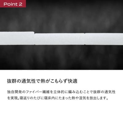 ブレインスリープ マットレス プラス フロート ホワイト ダブル