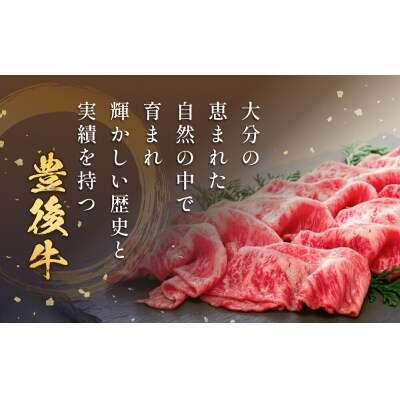 おおいた豊後牛 黒毛和種 ロース しゃぶしゃぶ用 1kg