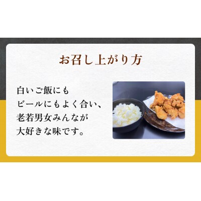 大分からあげ味楽(みらく)の骨なしからあげ(400g×2パック)