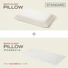 ブレインスリープ ピロー STANDARD + アジャストシート 枕 まくら 肩こり 高反発