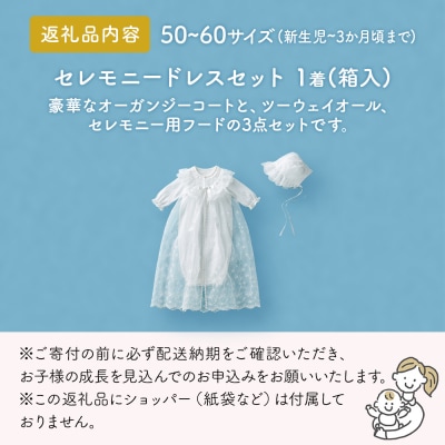 楽天市場】【最大400円OFFクーポン配布中】【SKO】ミキハウス