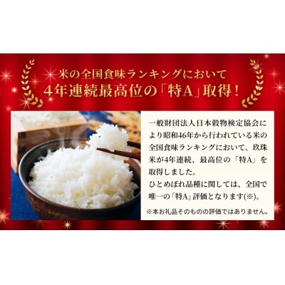 大分県産 玖珠米 令和7年産 ひとめぼれ 2kg 白米 精米 令和7年産 大分県 特別栽培米