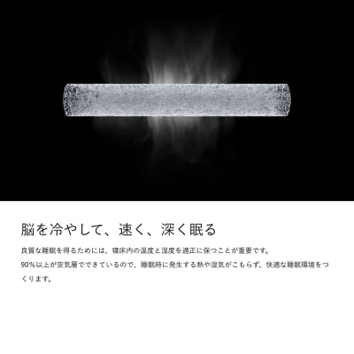 ブレインスリープ ピロー【旧モデル】7グラデーション HIGH アクティブエア ホワイト