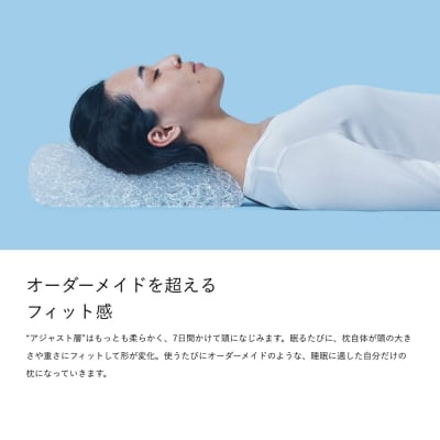 ブレインスリープ ピロー【旧モデル】7グラデーション HIGH アクティブエア ホワイト