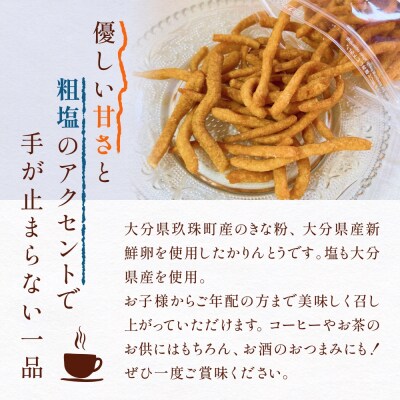 タンサン かるんとう ミニサイズ(30g)× 6袋 