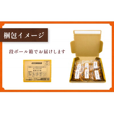 タンサン かるんとう ミニサイズ(30g)× 6袋 