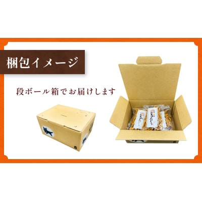タンサン かるんとう(90g)× 6袋 