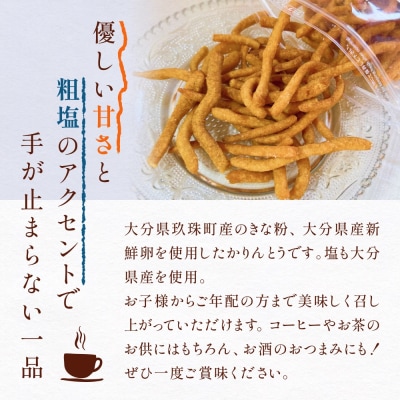 タンサン かるんとう(90g)× 15袋