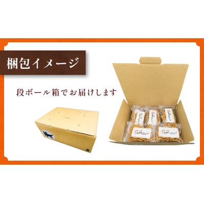 タンサン かるんとう(90g)× 15袋