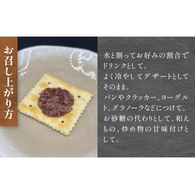 食べる甘酒4種( ノンアルコール )6本セット 玖珠町産 黒米 玄米 もち米 甘酒 あま酒
