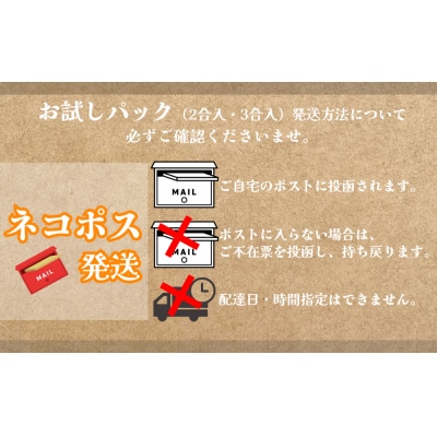 【令和7年産 新米】【お試しパック 精白米 3合入】450g【大分県玖珠産 ひとめぼれ】