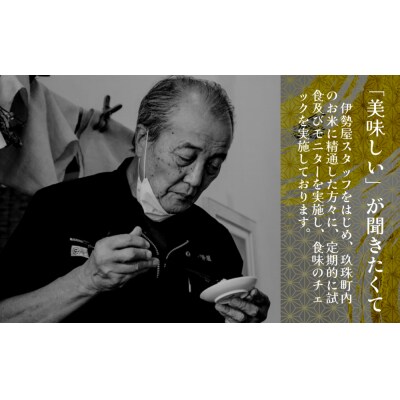 【令和7年産　新米】【2kg入】【大分県玖珠産 ひとめぼれ　精白米】6ヶ月 定期便
