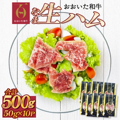 a n 500g 50g×10 Y   n A4 a uh