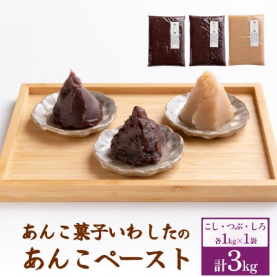 ���񂱉َq���킵�� ���񂱃y�[�X�g �e1kg�Z�b�g(�v3kg) ���� �� ���� �Q�q �����Q