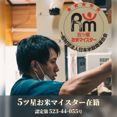 【令和7年産】【4kg入】【大分県玖珠産 ひとめぼれ　精白米】玖珠の老舗お米屋「伊勢屋」がお届け!　
