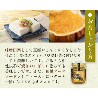 大分龍王の青柚子こしょう3個&ゆずみそ2個セット　調味料 柚子胡椒 ゆず胡椒 ゆずごしょう 味噌