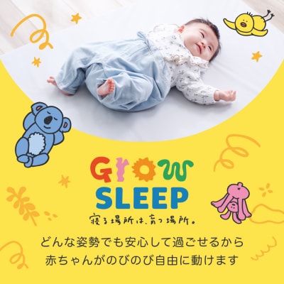 X-BALANCE GROW SLEEP ベビーマットレスタイプ ベビーマット プレイマット マット