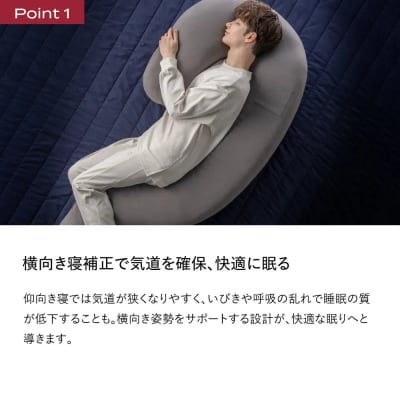 ブレインスリープ ボディピロー メディカル サポート 枕 抱き枕 接触冷感 吸水速乾 睡眠 寝姿勢