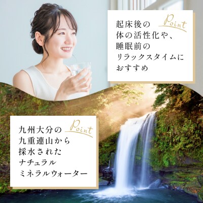 国産天然水 シリカさま 3箱 525ml × 24本 シリカ 75mg L含有 無添加 ナチュラル