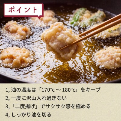 国産鶏使用 肉屋のとり天 500g × 4袋 冷凍保存可
