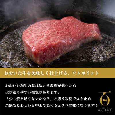 【ふるさと納税】 大分県が誇る黒毛和牛 おおいた和牛 A4A5等級 ヒレステーキ 150g × 6枚