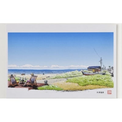 かほくの風景スケッチポストカード　1組