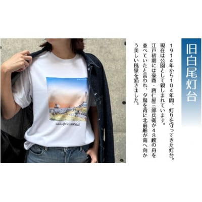 かほくの身近な風景スケッチTシャツ『旧白尾灯台』　Sサイズ
