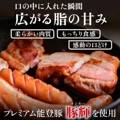 【先行予約】かほく里山の恵 1箱 850g【2025年10月以降順次発送】