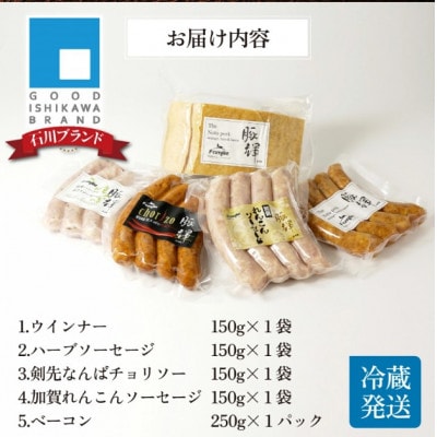 【先行予約】かほく里山の恵 1箱 850g【2025年10月以降順次発送】