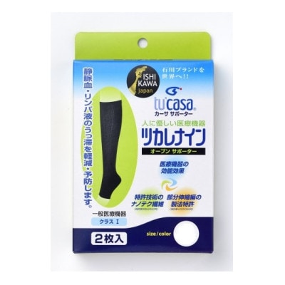 【ふるさと納税】ツカレナイン 着圧サポーター【オープン】(ブラック:Sサイズ)1ペア(両足2枚入)