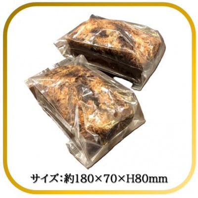 【フランス三ツ星の味】ケーク オ ショコラ ココ 1本 (常温)