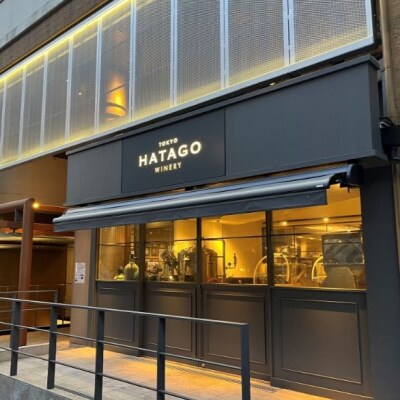 Tokyo HATAGO Winery 『渓泉』 & 桜門 2本セット 各750ml
