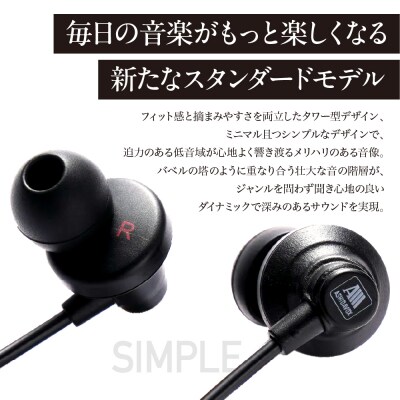 EA-AS1-K 音楽用イヤホン ブラック アシダ音響