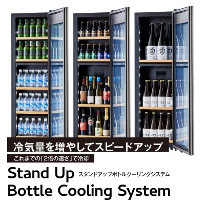 ドリンクセラー ZERO CHILLED OSK20-W(ホワイト)