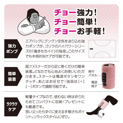 ゴリラのひとつかみ　ピンク