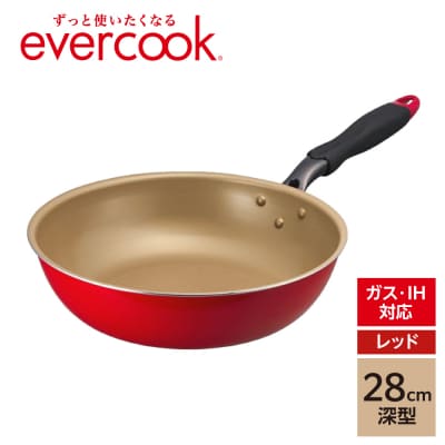 evercook IH フライパン 28cm深型 レッド